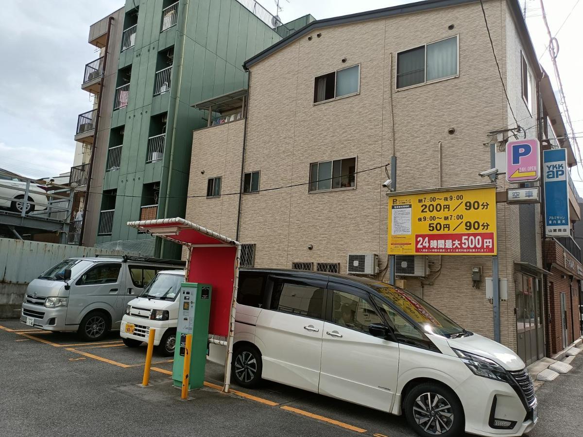 85 Sqmeter 3 Bedrooms & 2 Bathrooms , 4 Min To Subway, Free Parking! Fukujutei Im201 Ōsaka Exterior foto